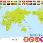 常规赛,徐杰在广东,对浙江之战,开云代理官网,开云代理,开云体育,开云代理合作,开云全站服务