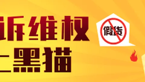 电竞战队实力飙升，新品发布会引关注